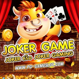 joker game