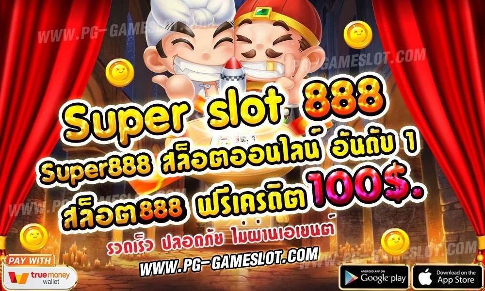 super slot 888