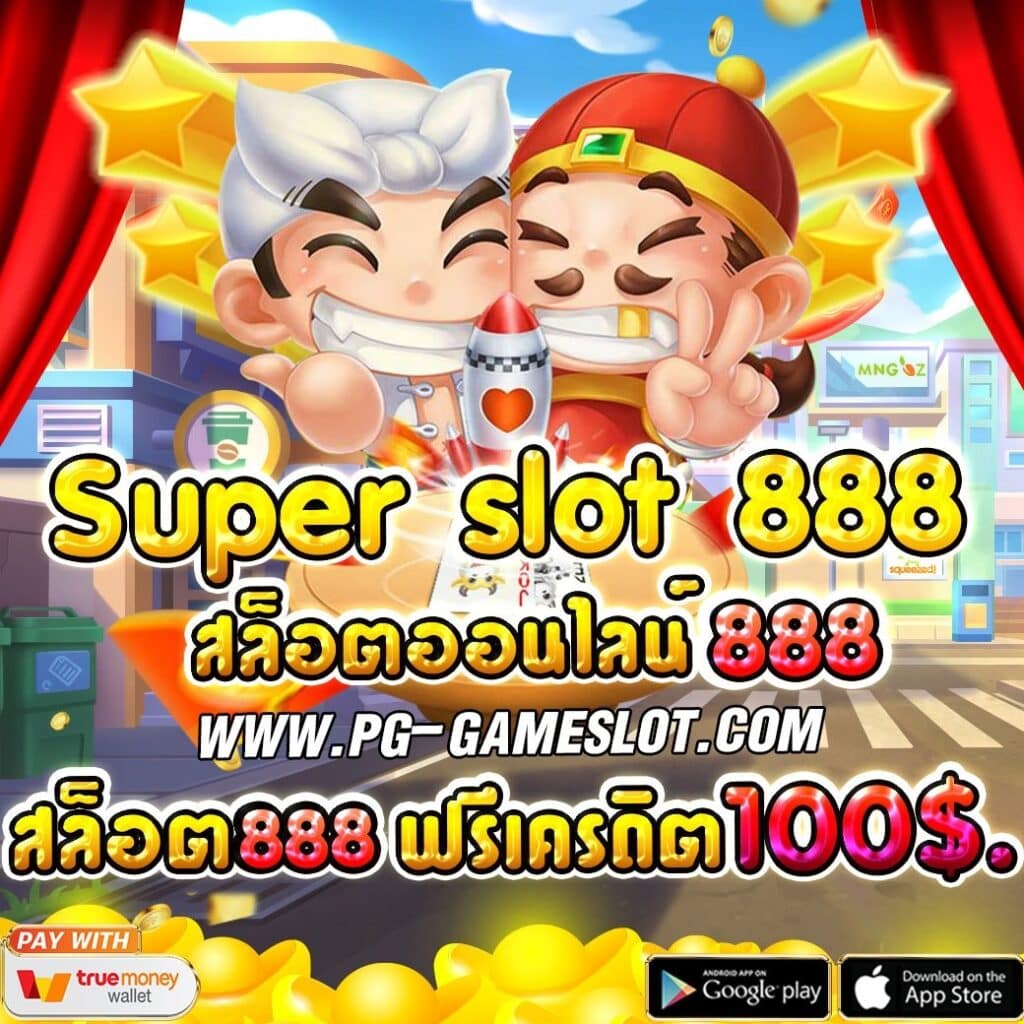 super slot 888