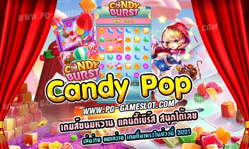 candy pop slot