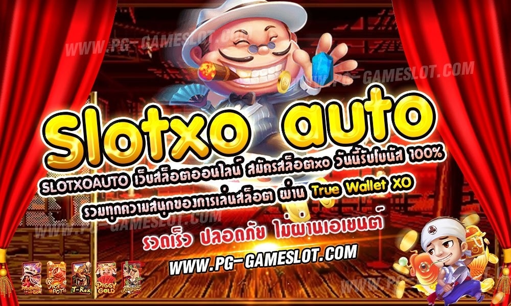 Slotxo auto