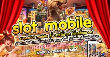 slot mobile