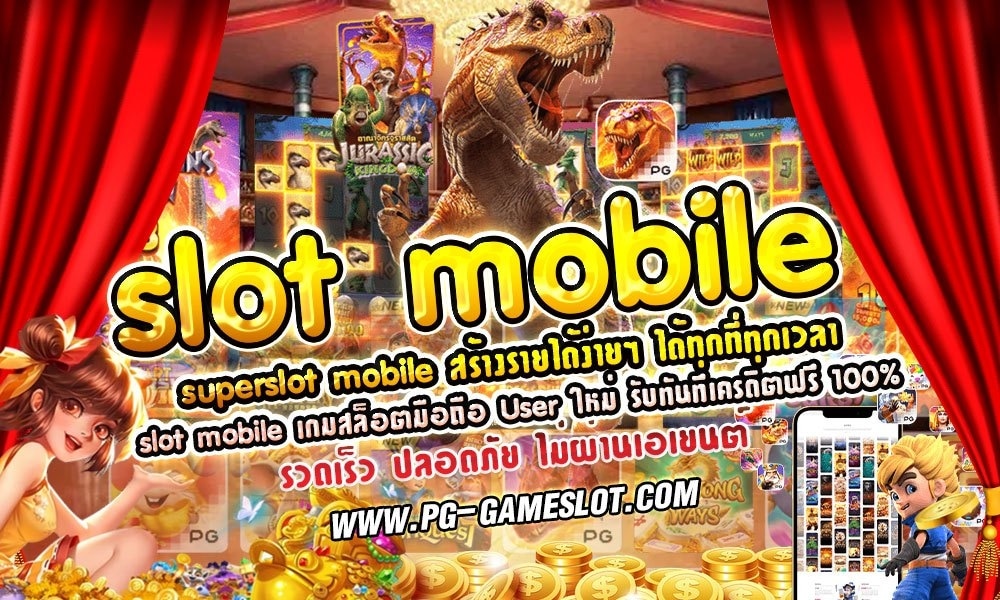 slot mobile