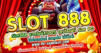 slot 888