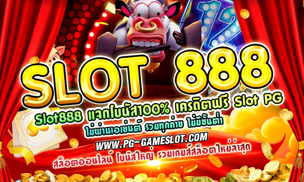 slot 888