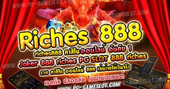 riches888