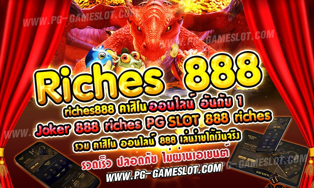 riches888