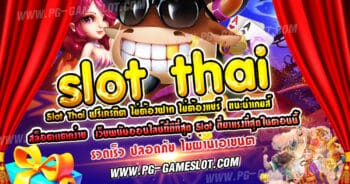 slot thai