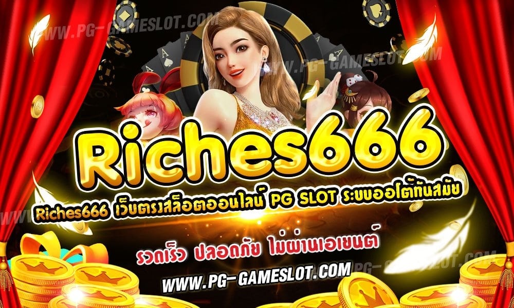 riches666