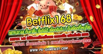 Betflix168