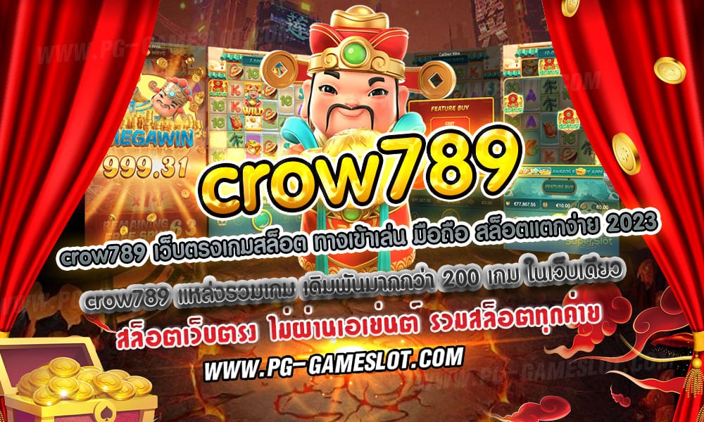 crow789